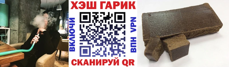 Все наркотики Первомайск ГАШИШ  Канабис  Alpha PVP  Мефедрон  COCAIN 