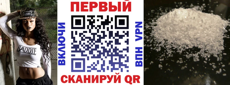 Amphetamine VHQ  Первомайск 