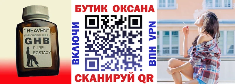 блэк спрут ссылки  Первомайск  БУТИРАТ буратино  наркота 