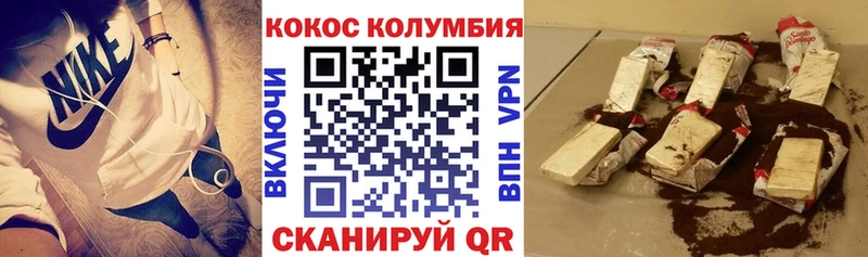 KRAKEN вход как найти darknet клад Кокаин Эквадор Первомайск