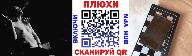 Гашиш ice o lator  даркнет сайт  Первомайск 