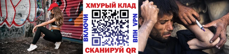 Героин белый Первомайск
