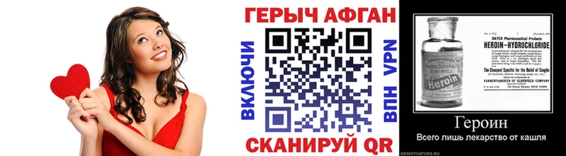 ОМГ ОМГ ТОР  где купить   Первомайск  Героин Heroin 