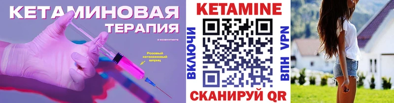 КЕТАМИН VHQ Первомайск