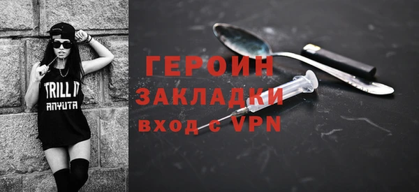 мяу мяу кристалл Новокубанск