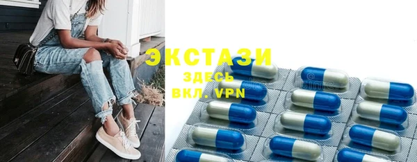 мяу мяу кристалл Новозыбков