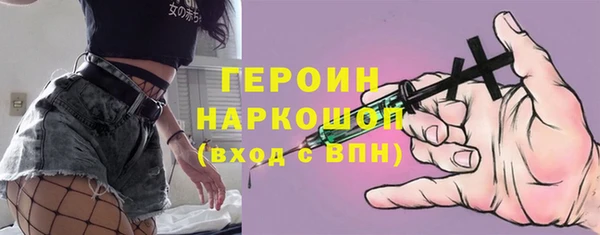 мяу мяу кристалл Новозыбков