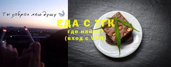 мяу мяу кристалл Новокубанск