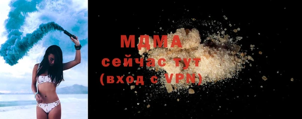 мяу мяу кристалл Новокубанск