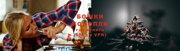 мяу мяу кристалл Новокубанск