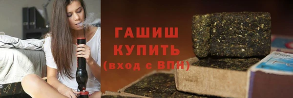 мяу мяу кристалл Новозыбков