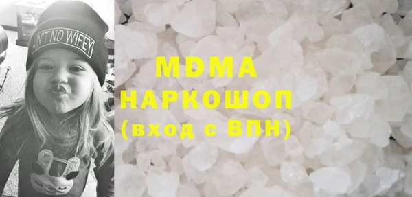 альфа пвп Новодвинск