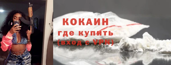 мяу мяу кристалл Новозыбков