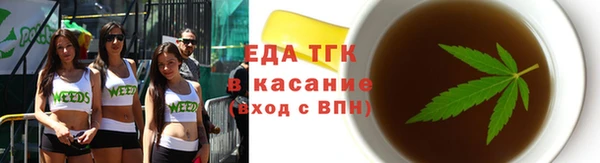 мяу мяу кристалл Новозыбков