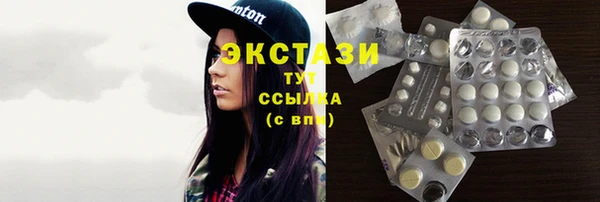 мяу мяу кристалл Новокубанск