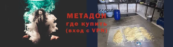 мяу мяу кристалл Новокубанск