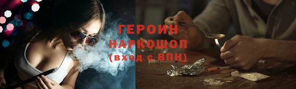 мяу мяу кристалл Новозыбков