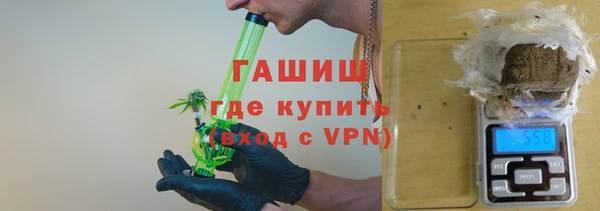 мяу мяу кристалл Новозыбков