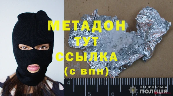 мяу мяу кристалл Новокубанск