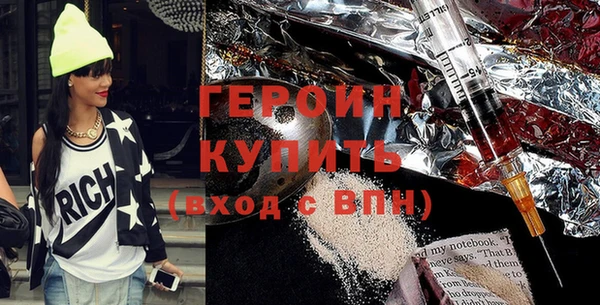 мяу мяу кристалл Новокубанск