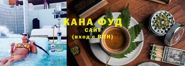 мяу мяу кристалл Новозыбков