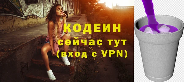 мяу мяу кристалл Новокубанск