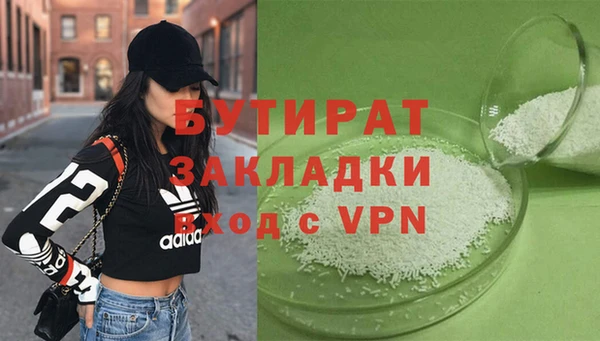 мяу мяу кристалл Новокубанск