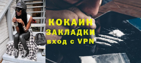 мяу мяу кристалл Новокубанск