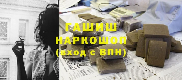 мяу мяу кристалл Новокубанск