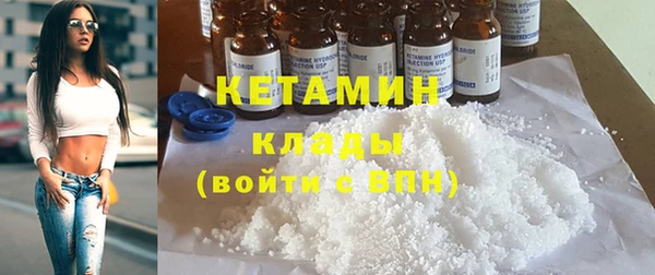 мяу мяу кристалл Новозыбков