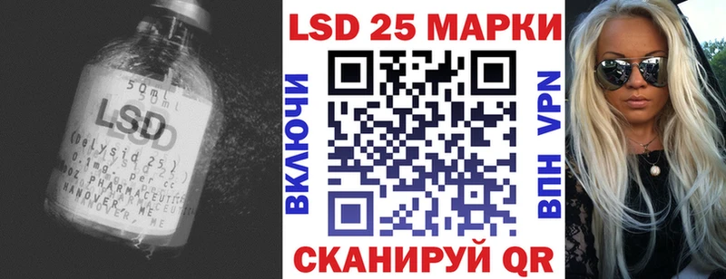 LSD-25 экстази кислота  MEGA ссылки  Первомайск 