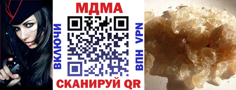 МДМА Molly  kraken ссылки  Первомайск  как найти закладки 