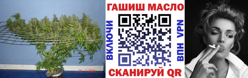 ТГК жижа Первомайск