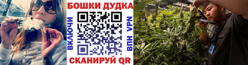 где продают Первомайск МАРИХУАНА VHQ